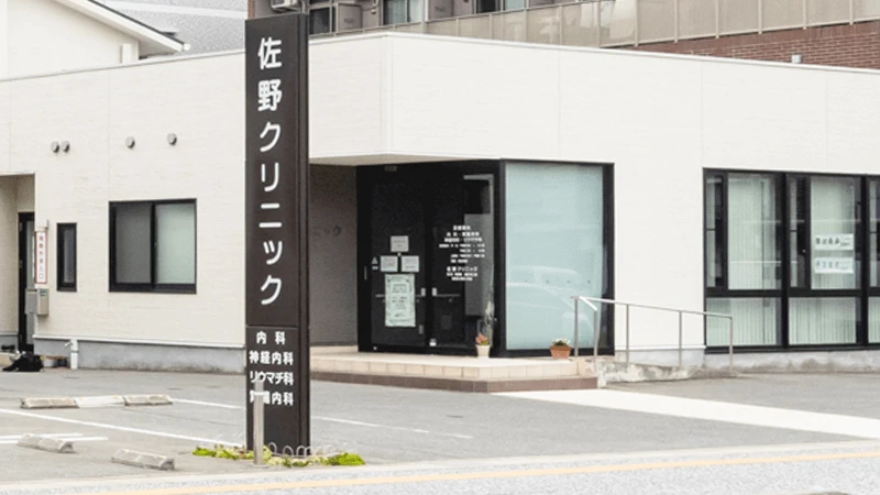 周船寺駅から徒歩3分、無料駐車場も完備