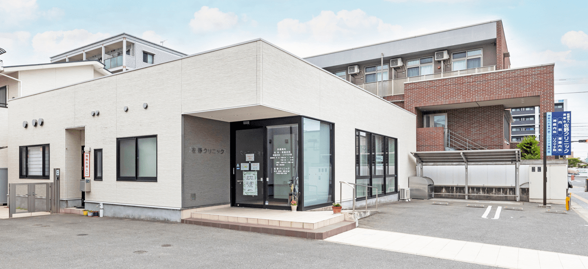 JR筑肥線 周船寺駅より徒歩3分のクリニックです